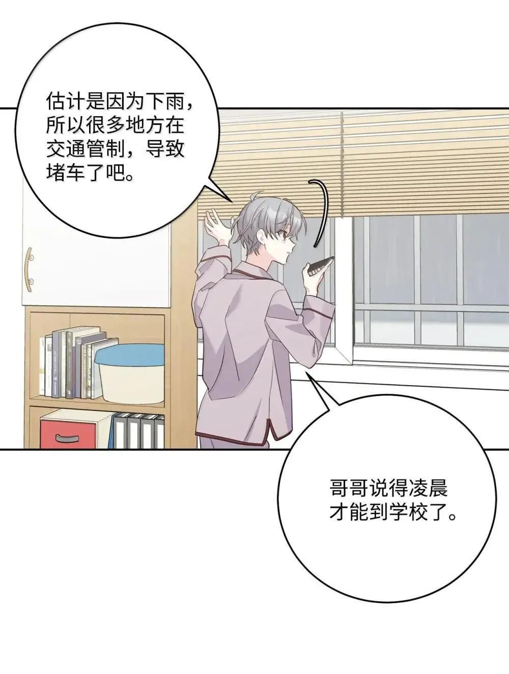 94 只需要一个拥抱27