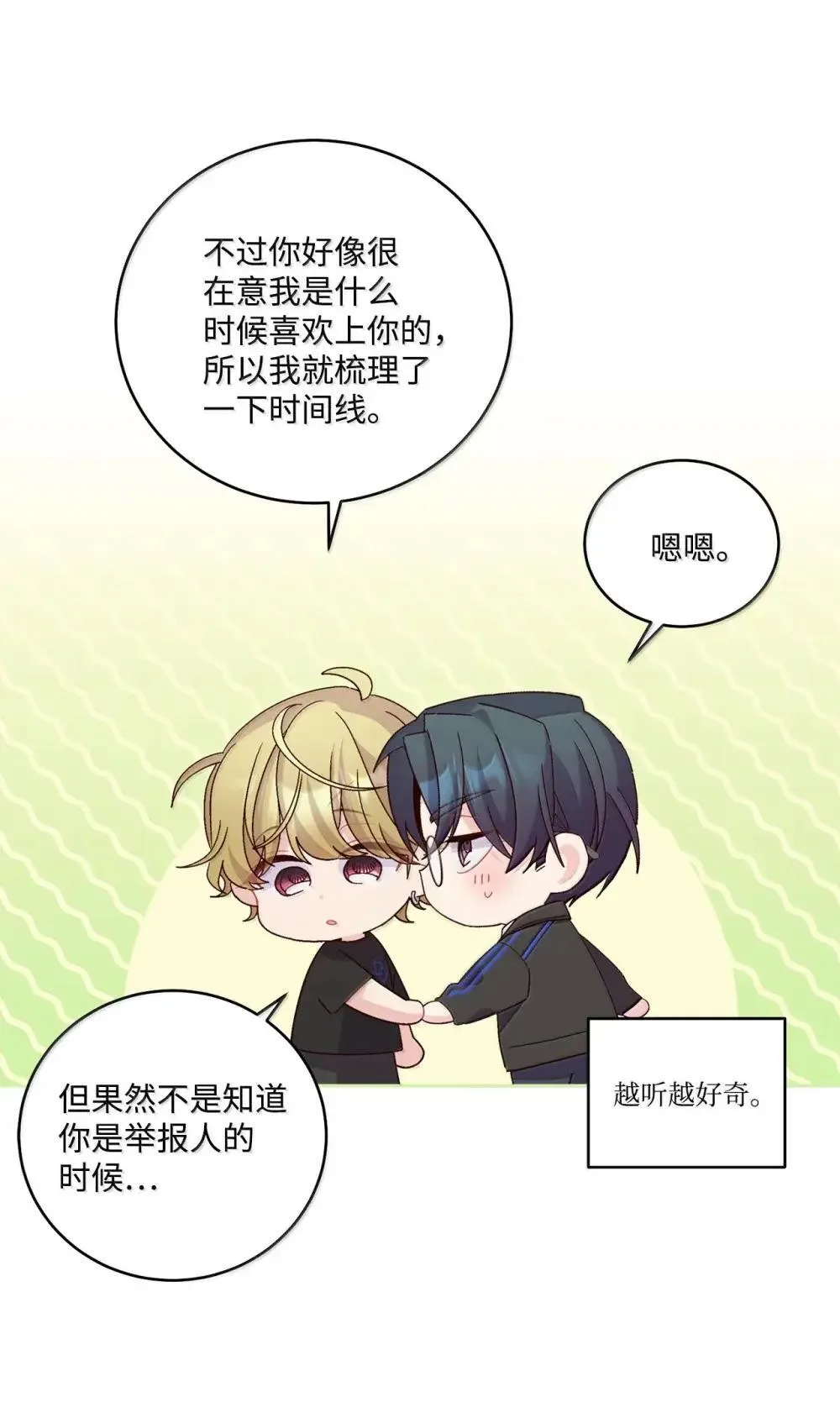 94 只需要一个拥抱68