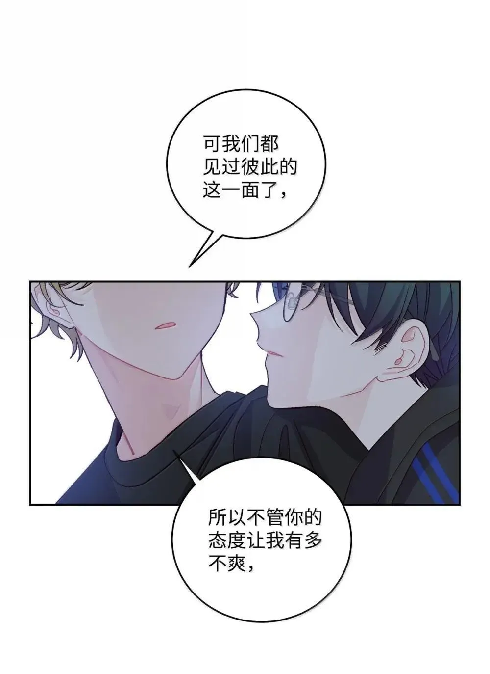 94 只需要一个拥抱63