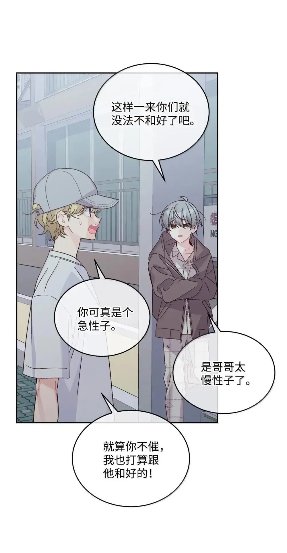 91 你们快和好吧33