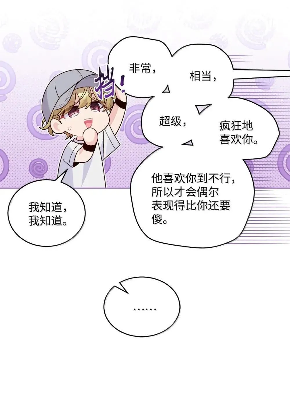 91 你们快和好吧40