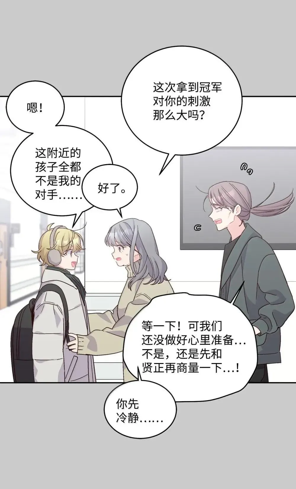 093 表达爱的方式40
