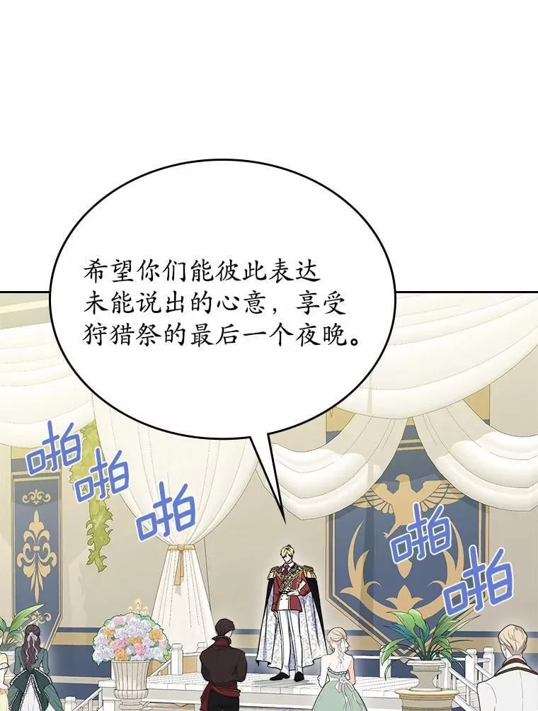 58.礼物96