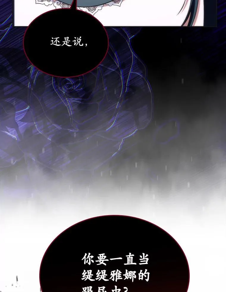 62.怒气爆发104