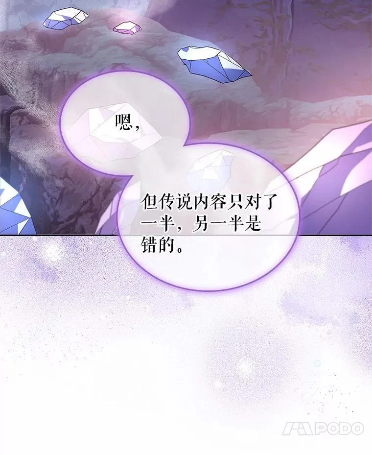 51.被选择之人85