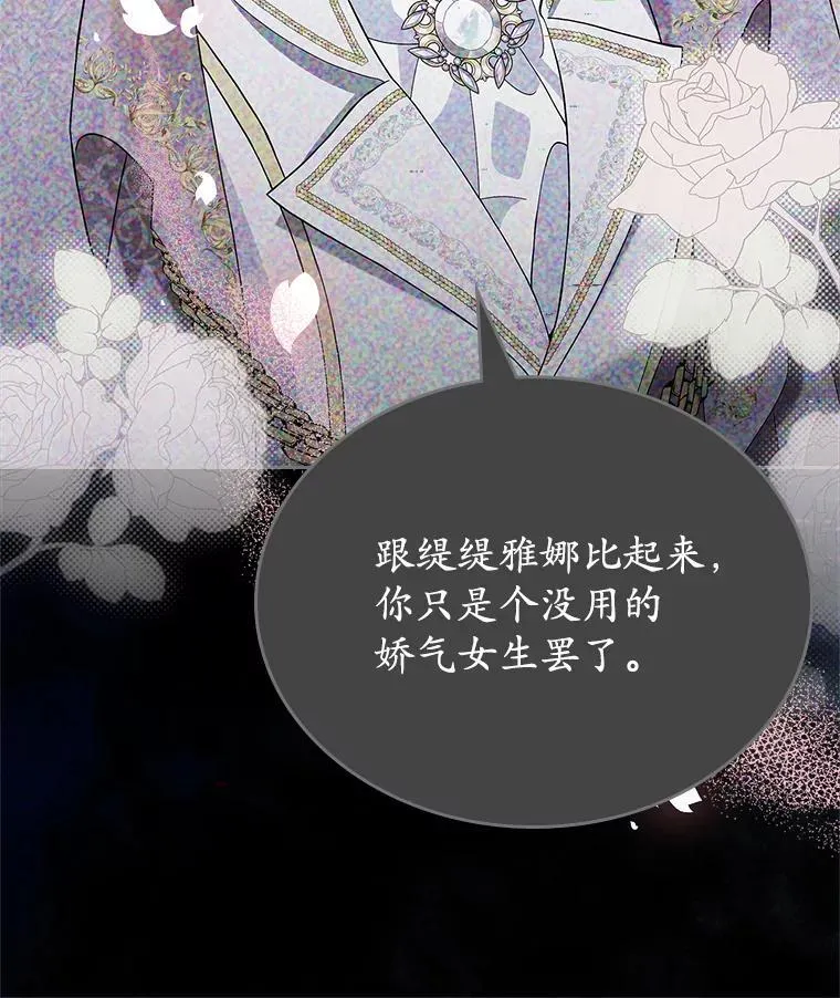 62.怒气爆发87