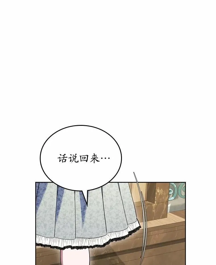 62.怒气爆发153