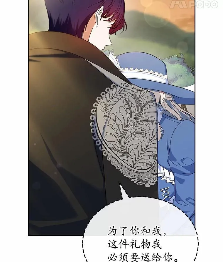 50.受伤的皇帝34