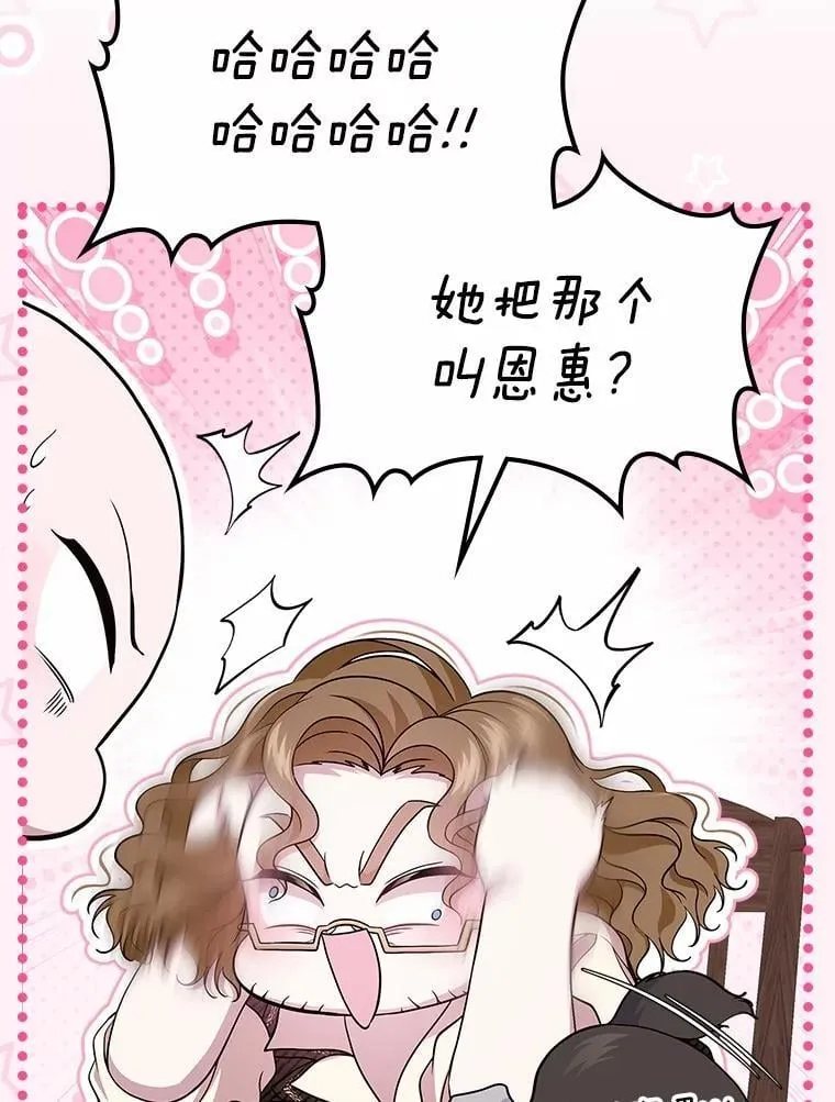 63.准备完毕78