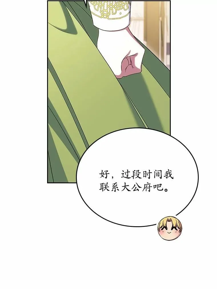 57.高级神兽105
