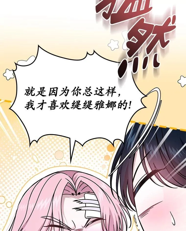 61.复仇71