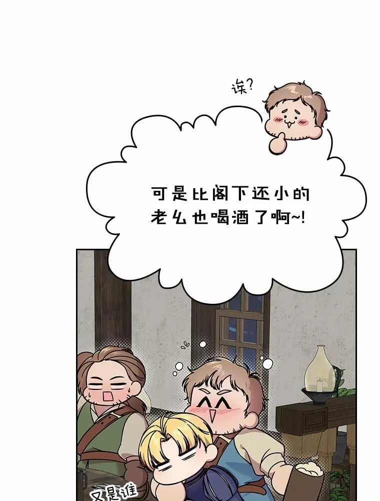 53.胸前的伤疤67