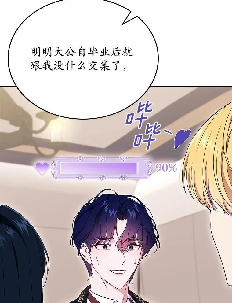 56.只有我能帮你105