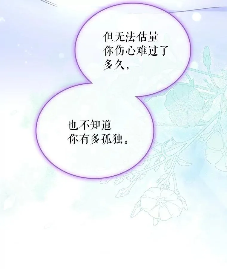 52.强大的人21