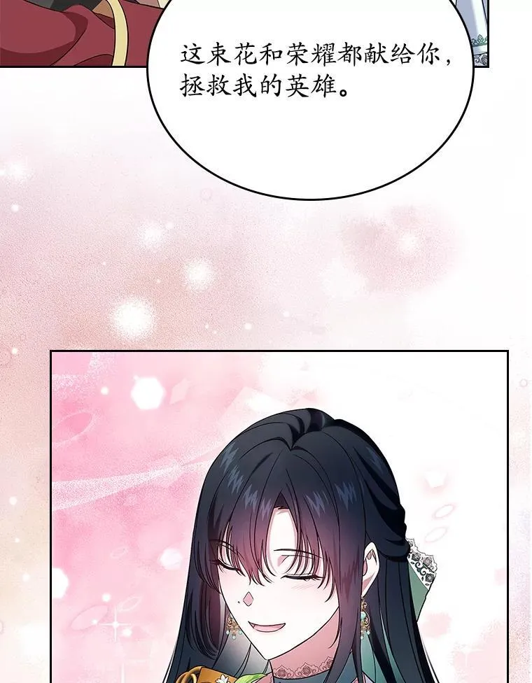 60.英雄66
