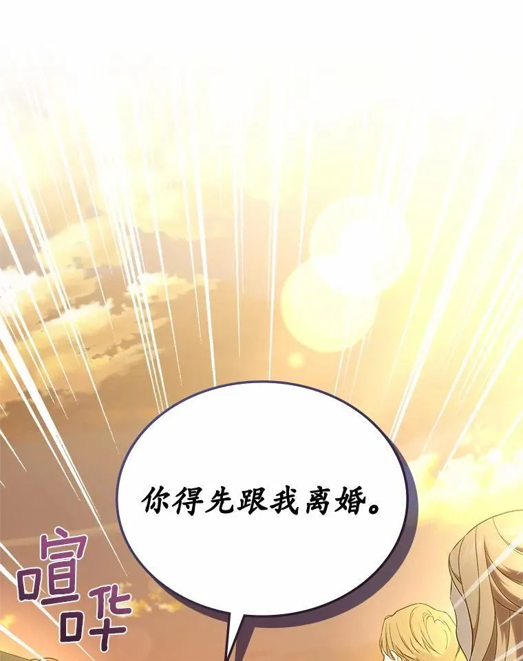 50.受伤的皇帝45