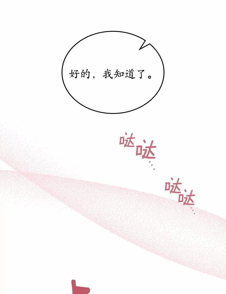 57.高级神兽106