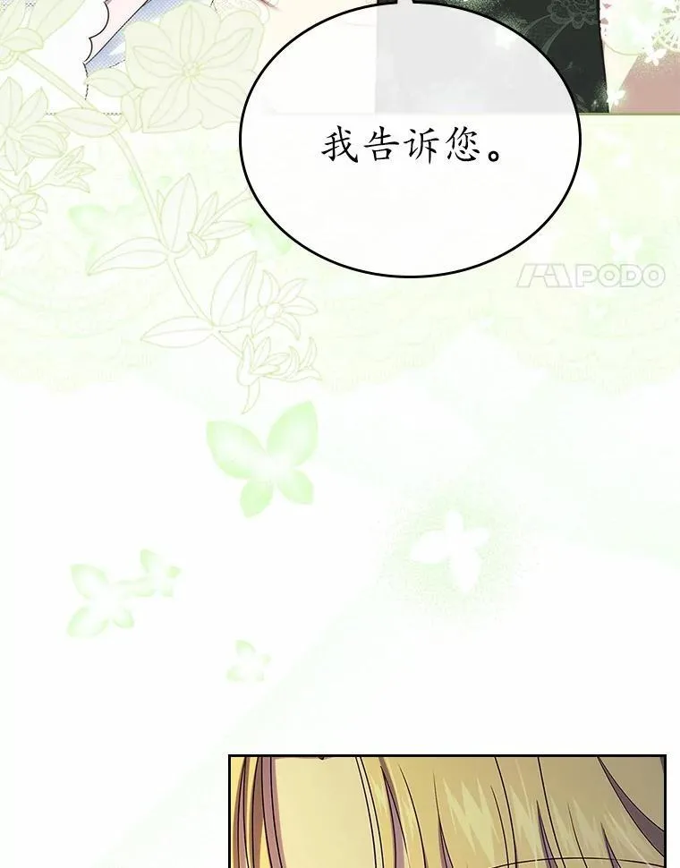 54.你的后盾3