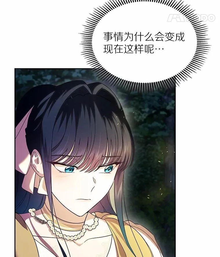 53.胸前的伤疤32