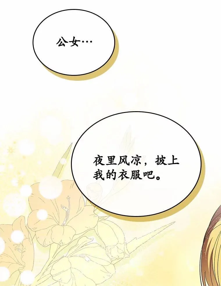 53.胸前的伤疤36