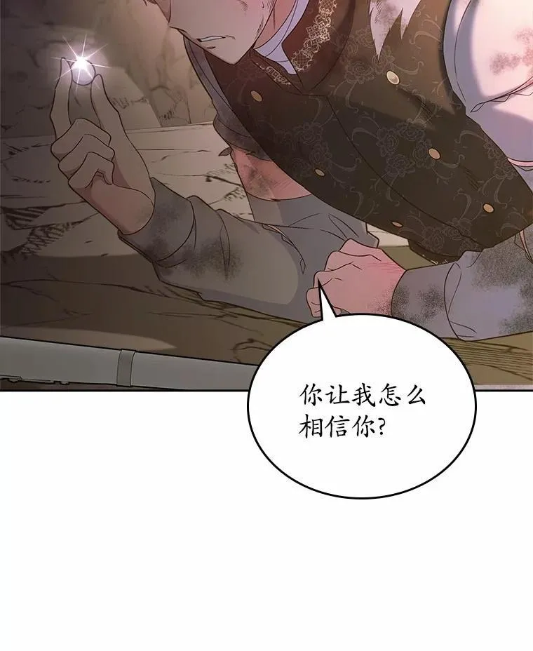 51.被选择之人59