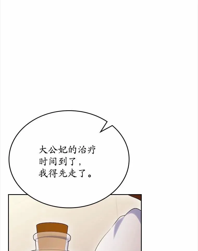 57.高级神兽92