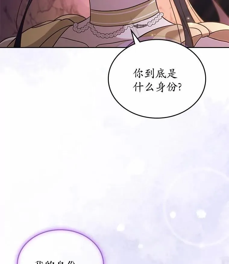 51.被选择之人39
