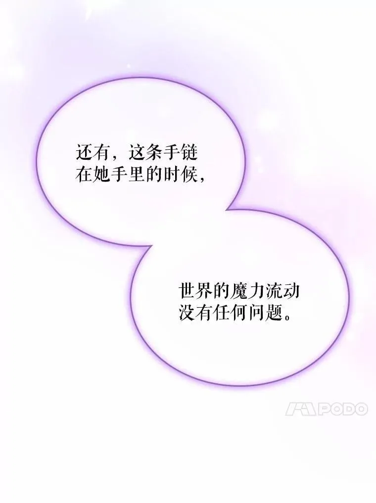 51.被选择之人102