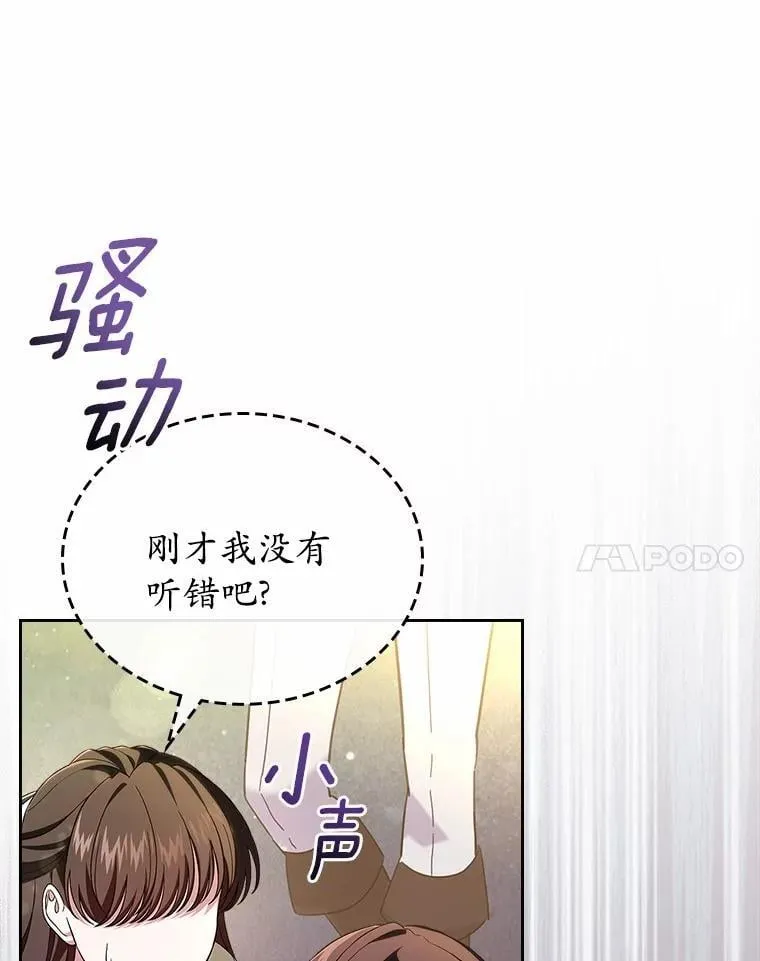 50.受伤的皇帝47