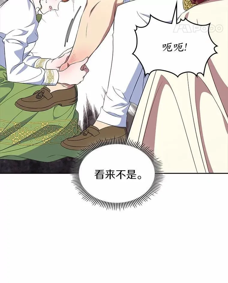 57.高级神兽11