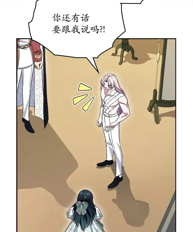 62.怒气爆发66