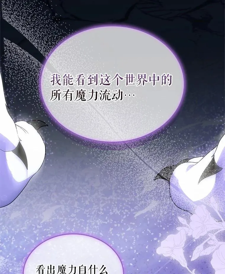 51.被选择之人90
