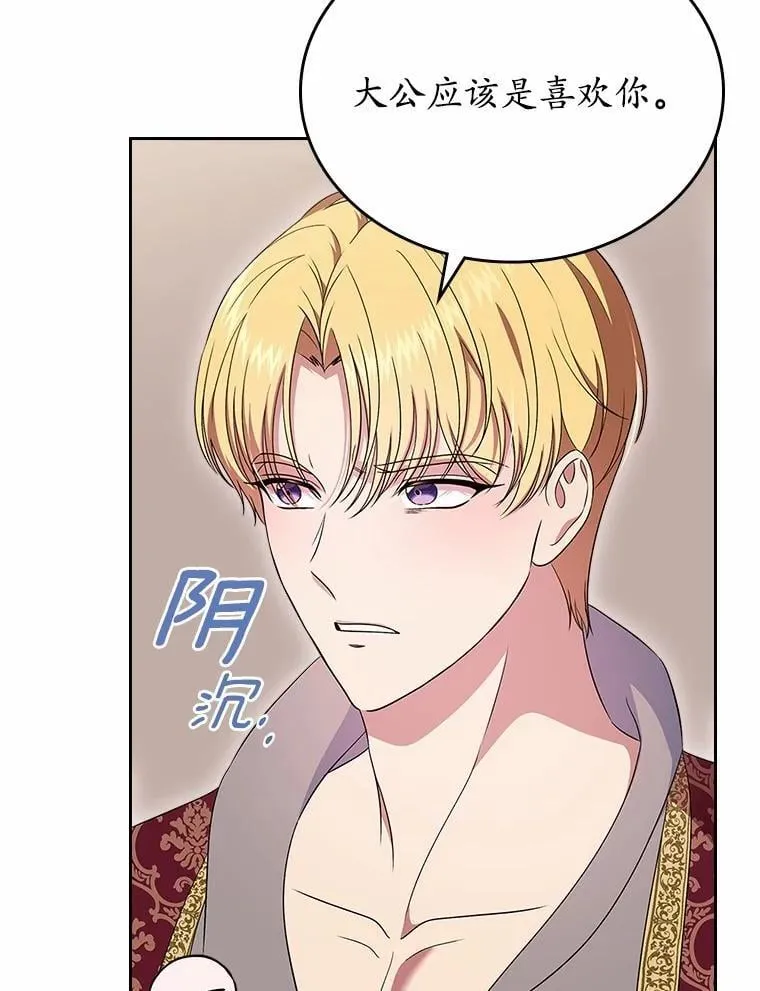 56.只有我能帮你108