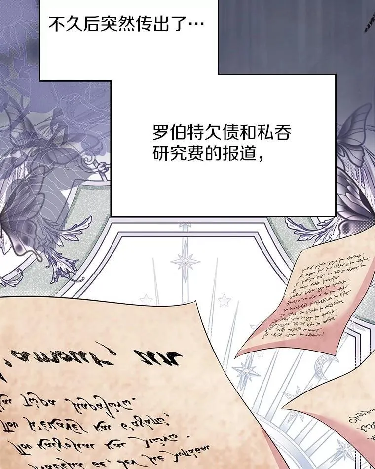 57.高级神兽80