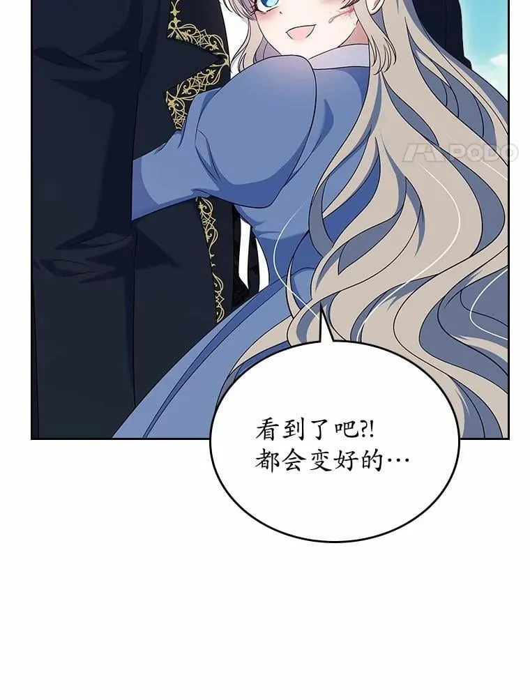 56.只有我能帮你97