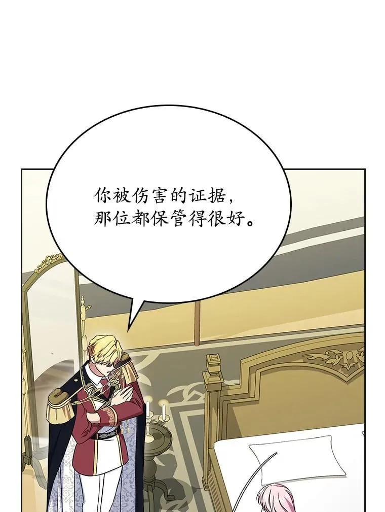 62.怒气爆发2