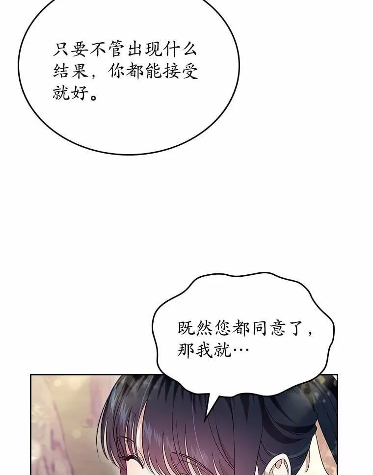 54.你的后盾129