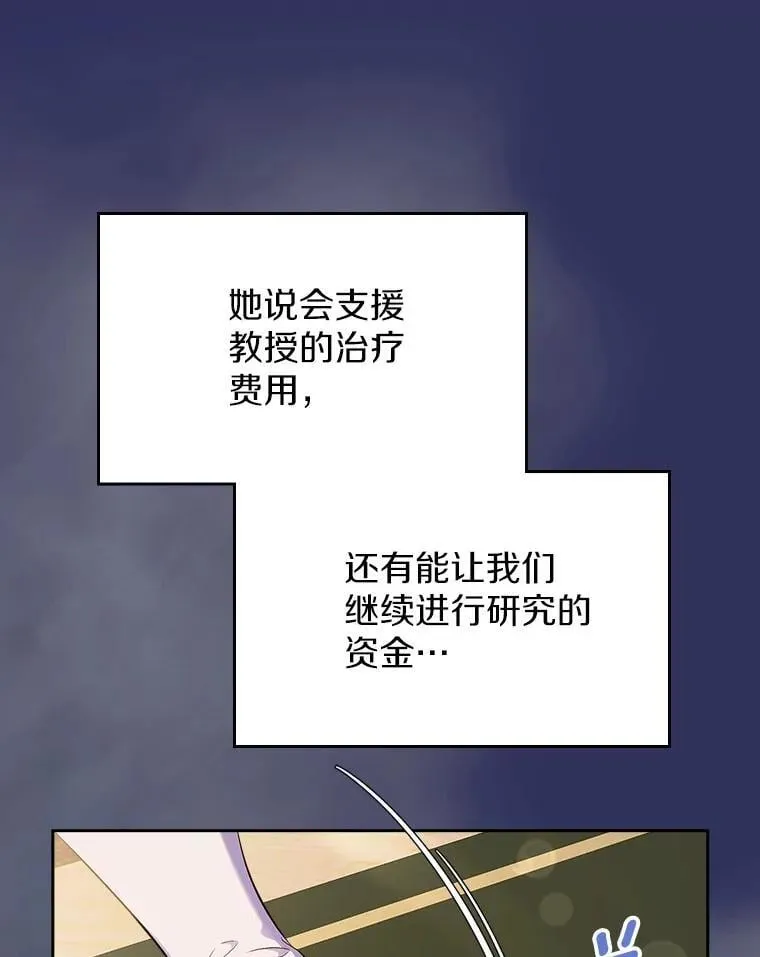 57.高级神兽53