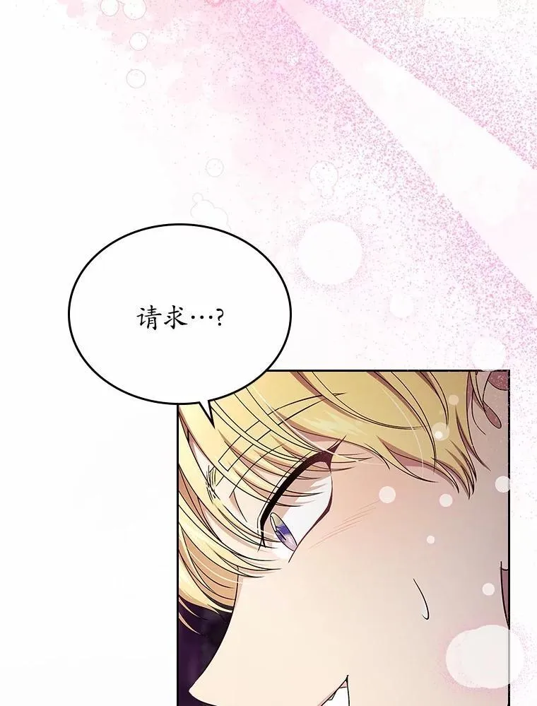 54.你的后盾37