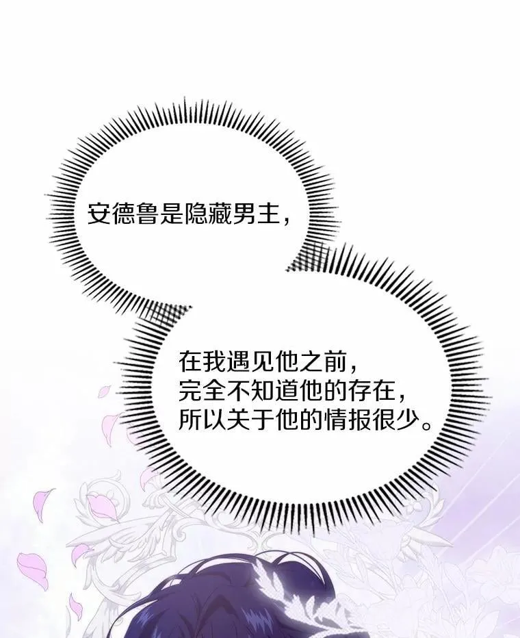 58.礼物32