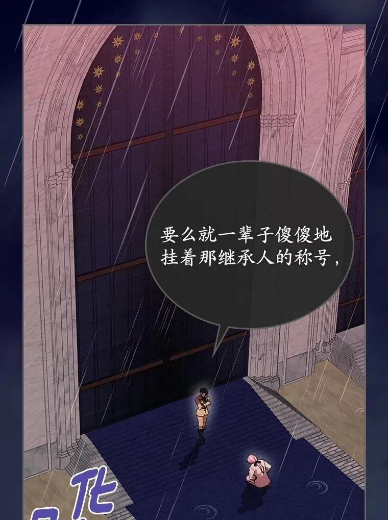 59.随心所欲48