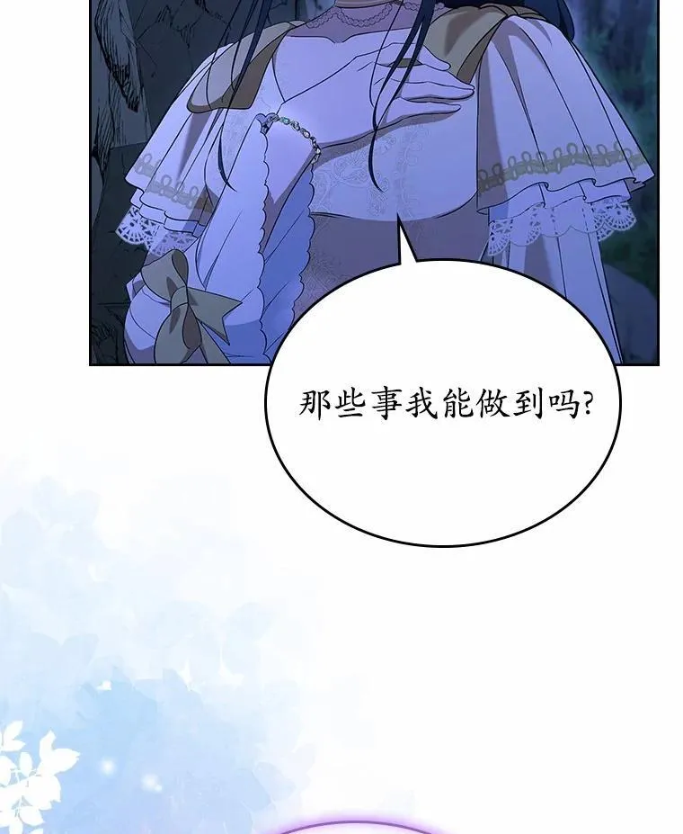 52.强大的人30