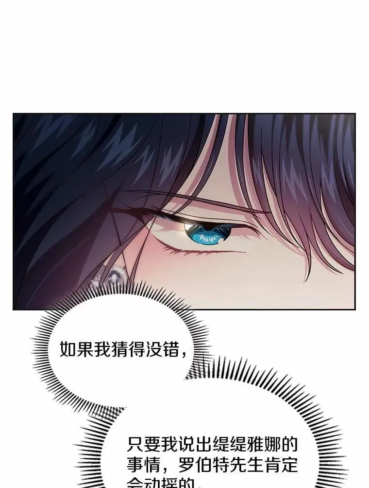 63.准备完毕75