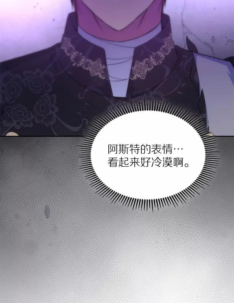 53.胸前的伤疤11
