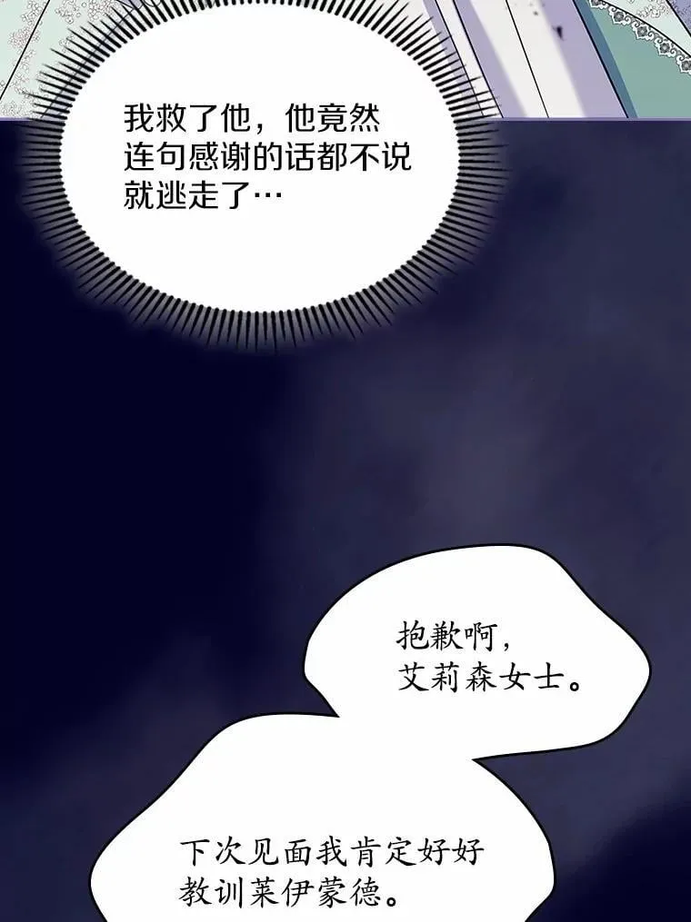 63.准备完毕95