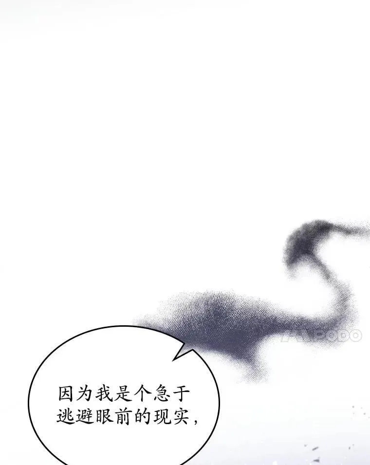 52.强大的人11