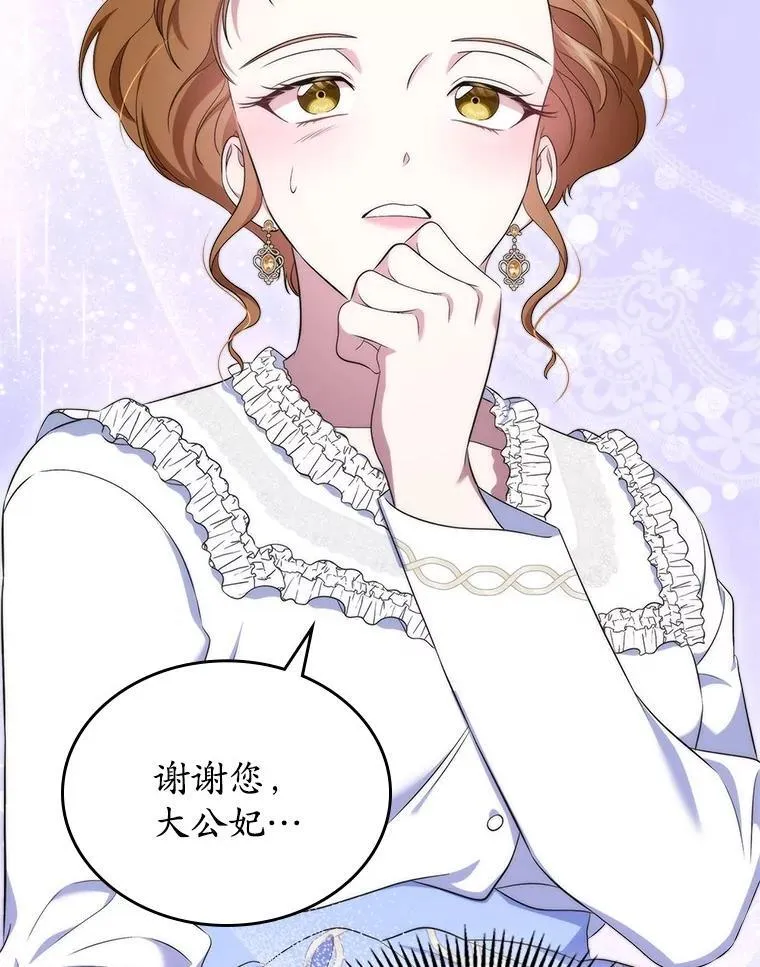 57.高级神兽67