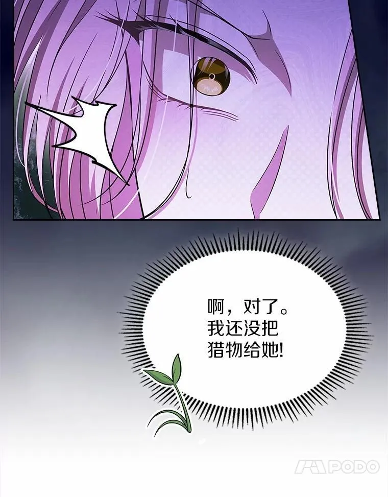 61.复仇19