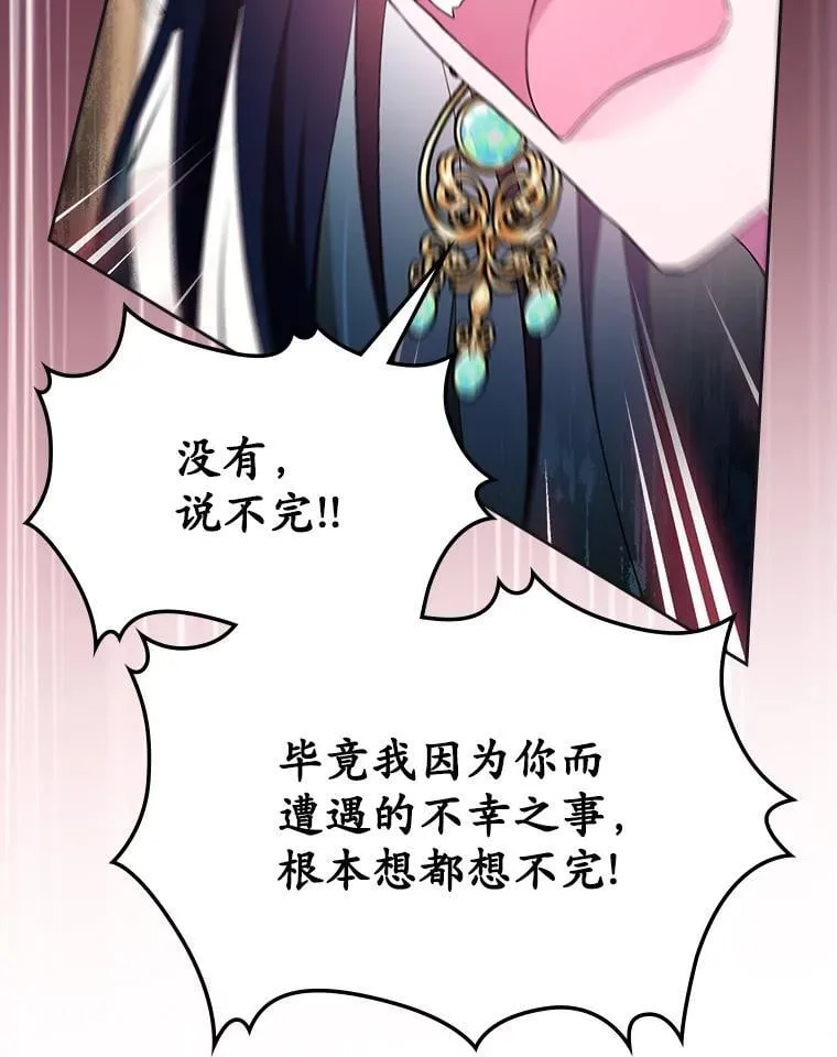 62.怒气爆发108