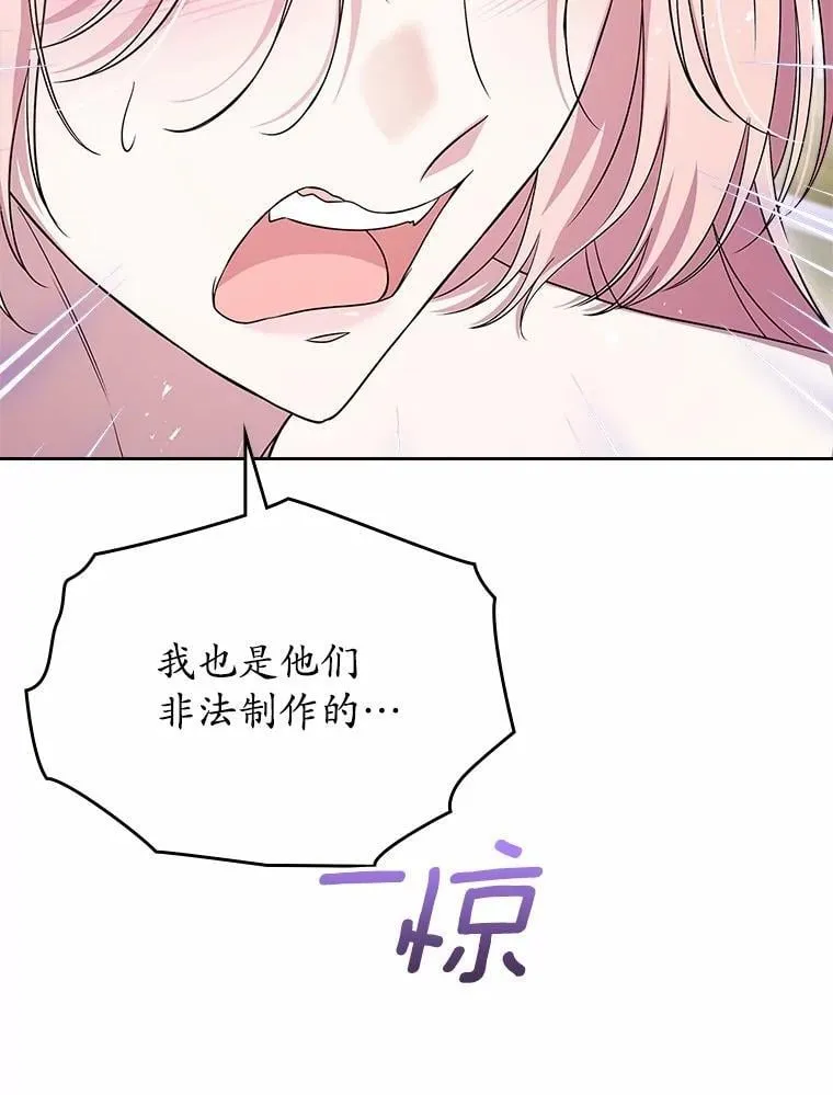 61.复仇76